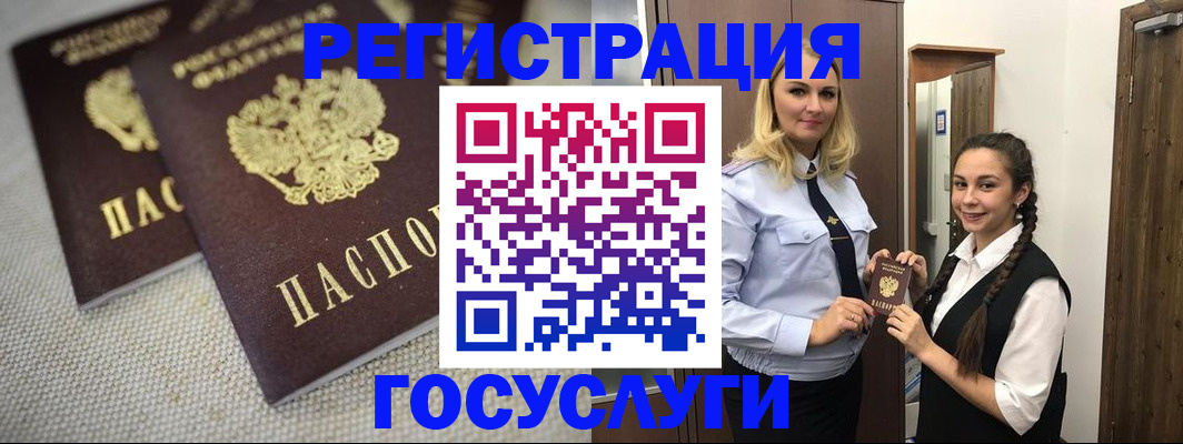 где прописаться в Когалыме