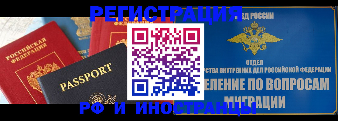 временная регистрация госуслуги в Когалыме